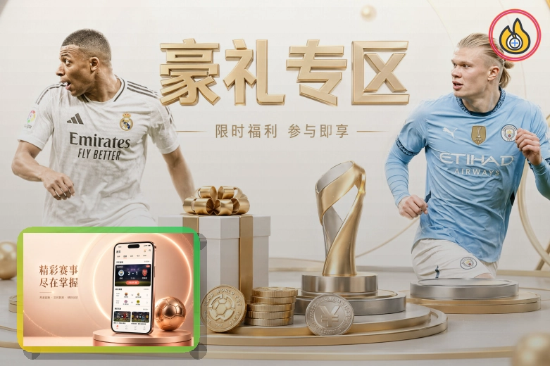 爱游戏 电竞联赛服务